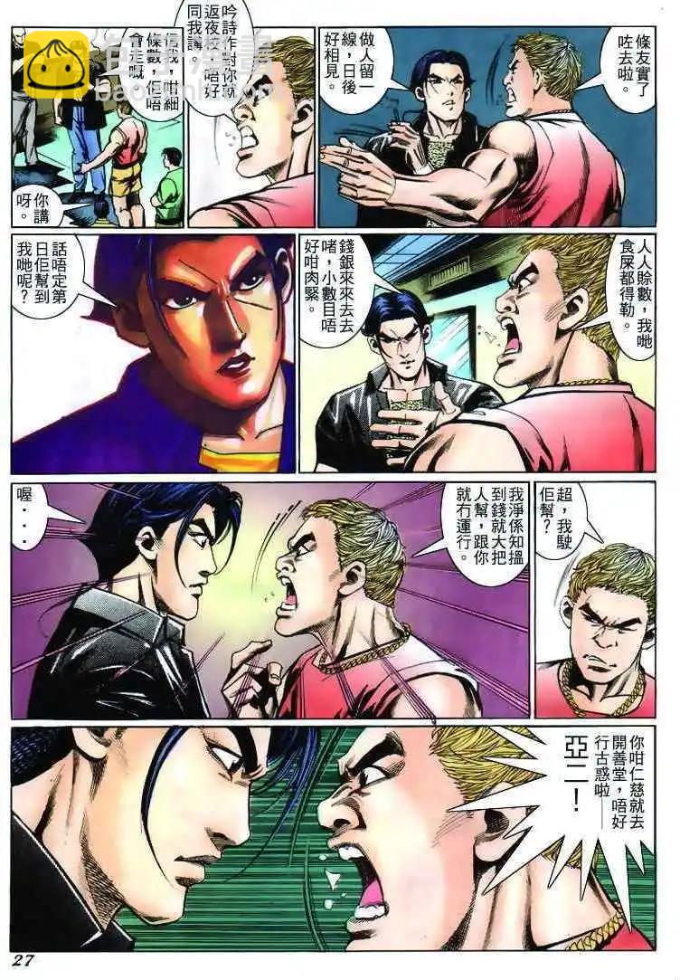 第232卷23