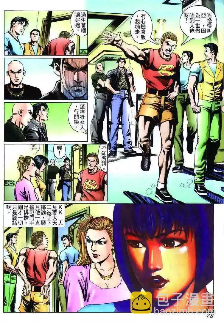 第232卷24