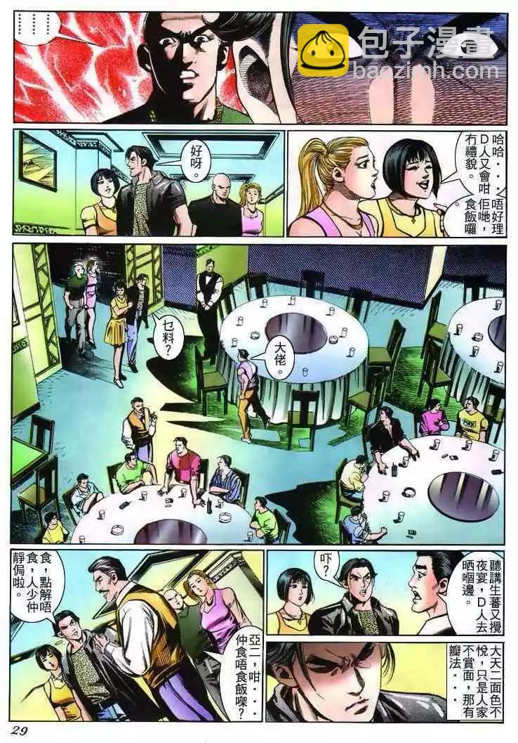 第232卷25