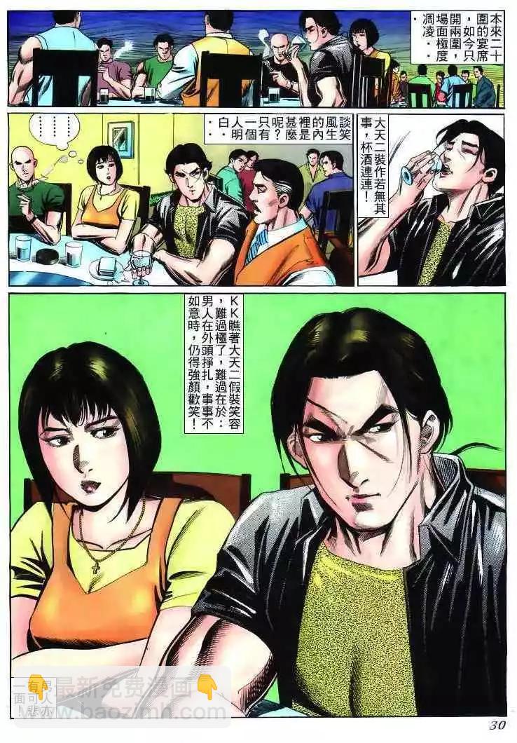 第232卷26