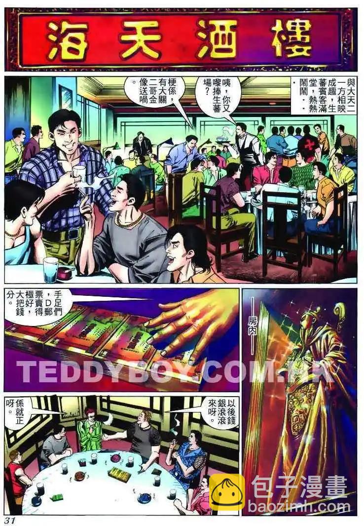 第232卷27