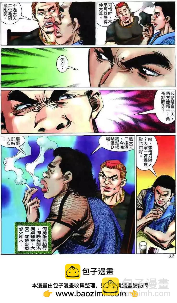 第232卷28