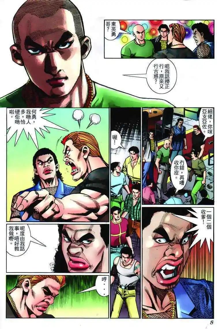 第232卷4