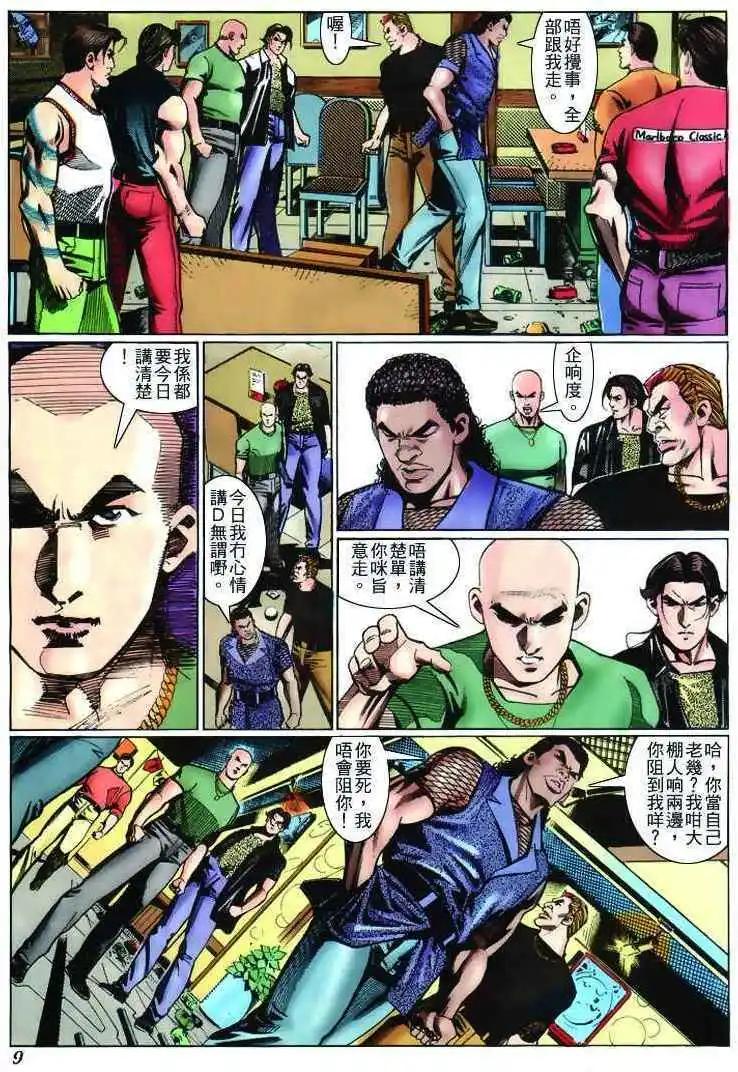 第232卷5