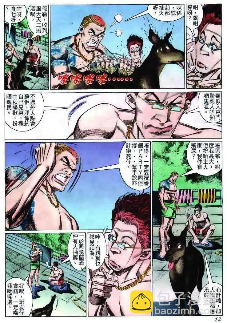 第232卷8
