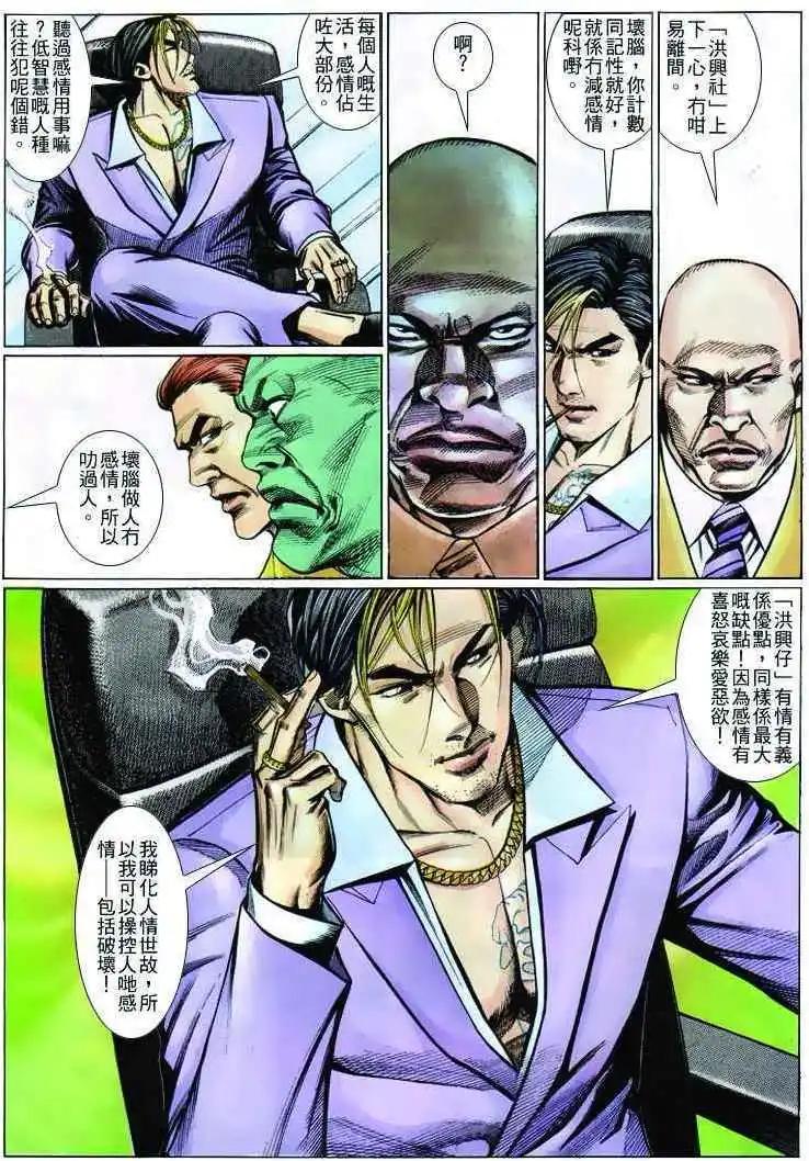 第258卷11