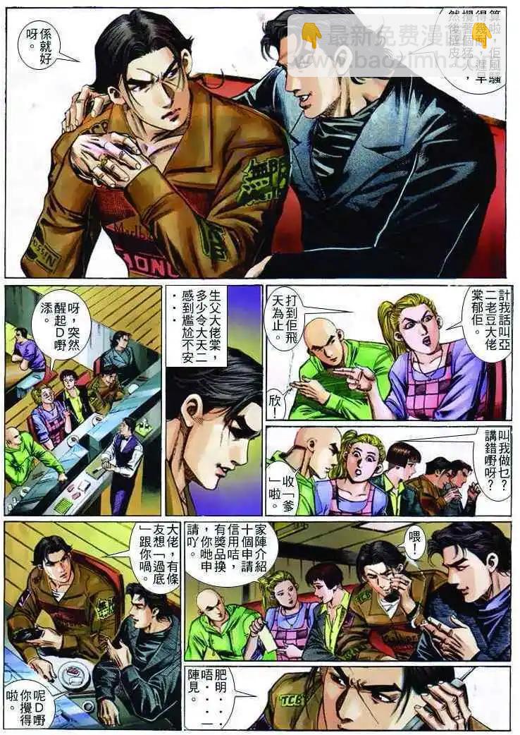第258卷13