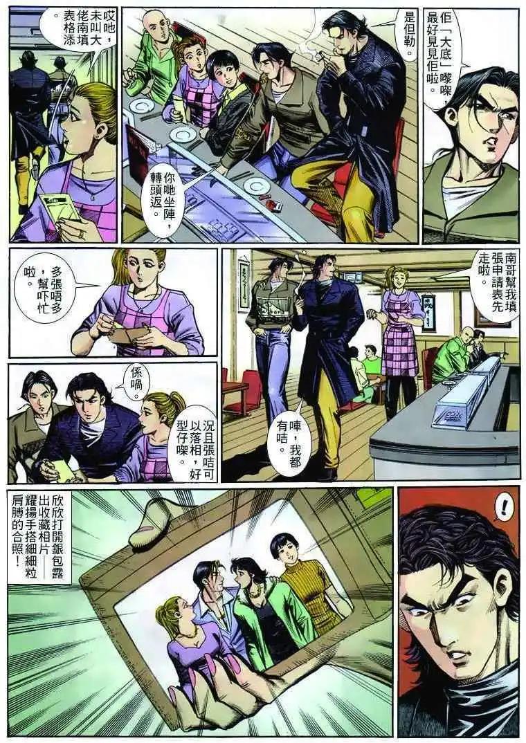 第258卷14