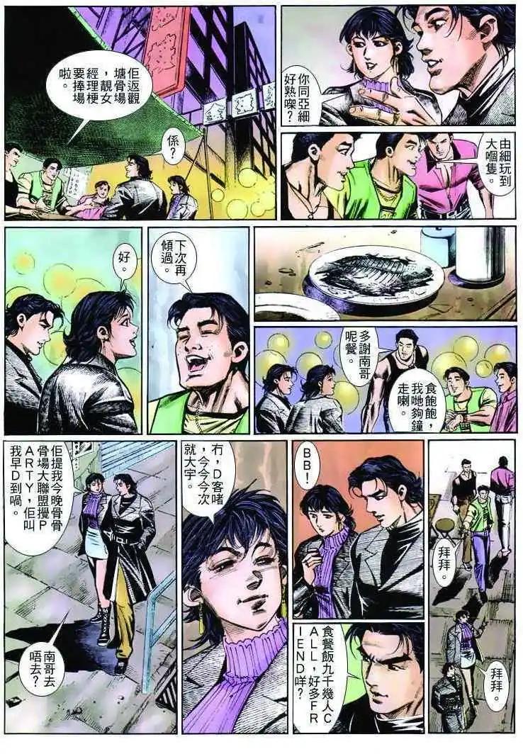 第258卷17