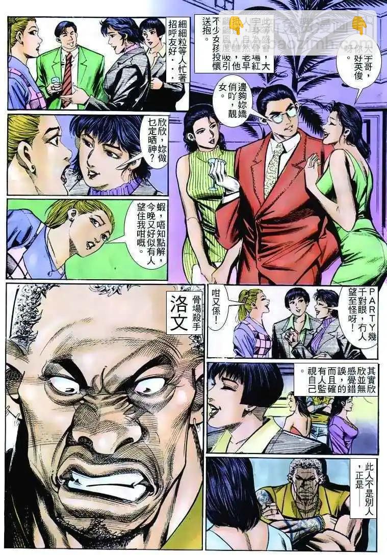 第258卷19