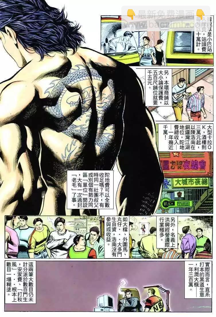 第258卷2
