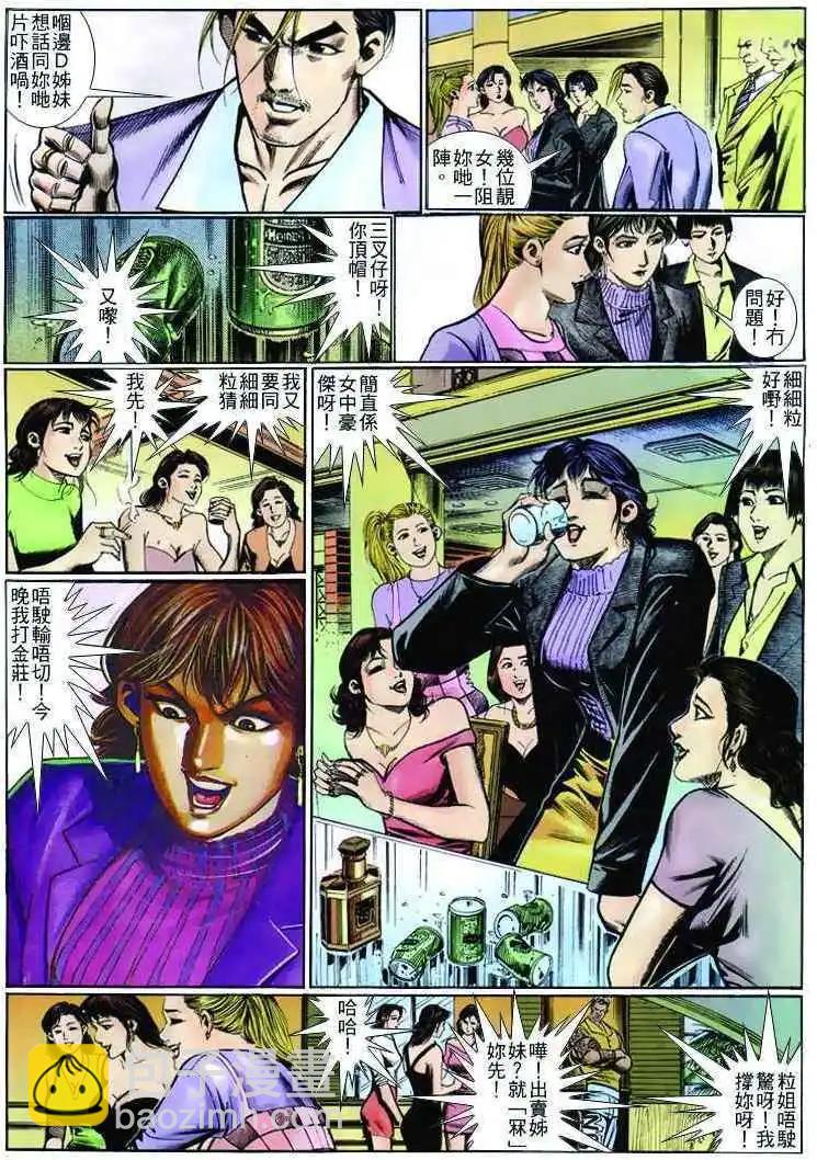 第258卷20