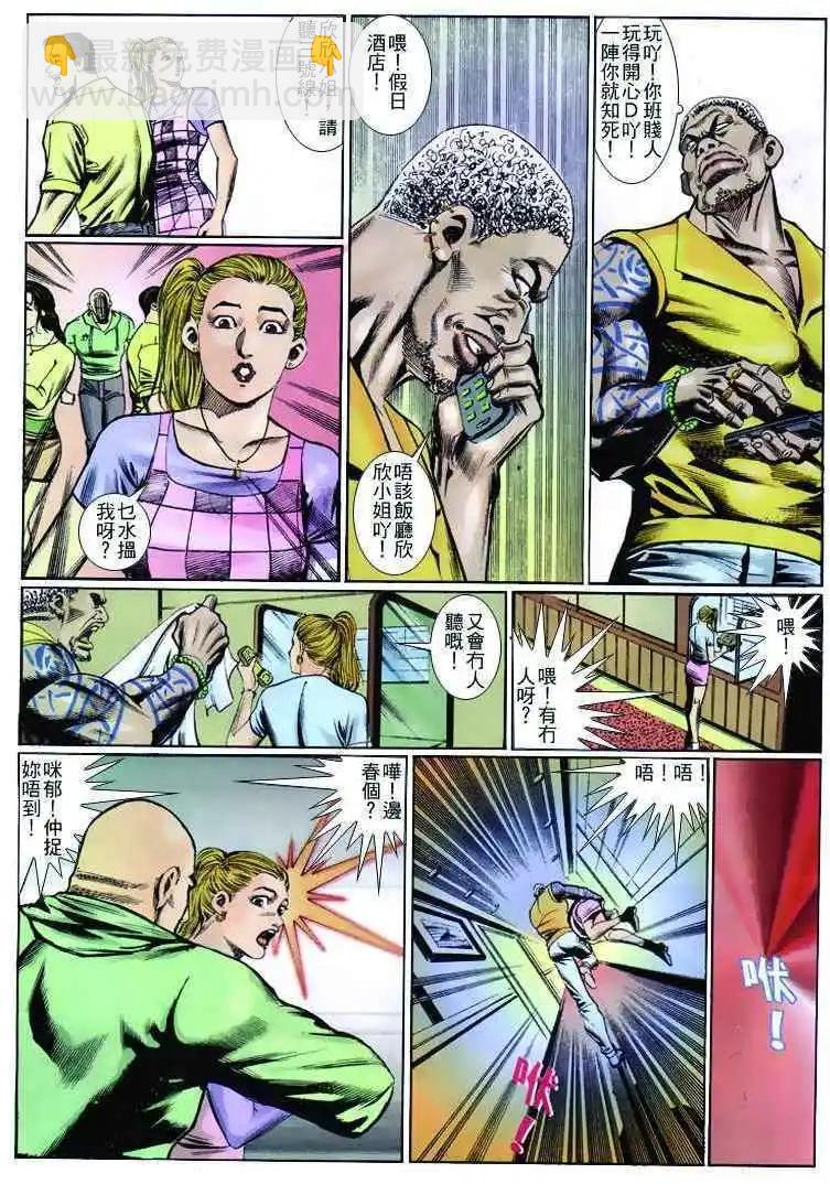 第258卷21