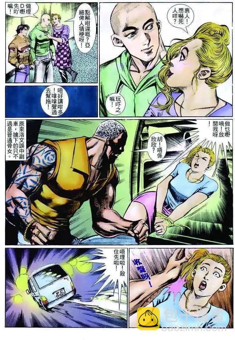 第258卷22