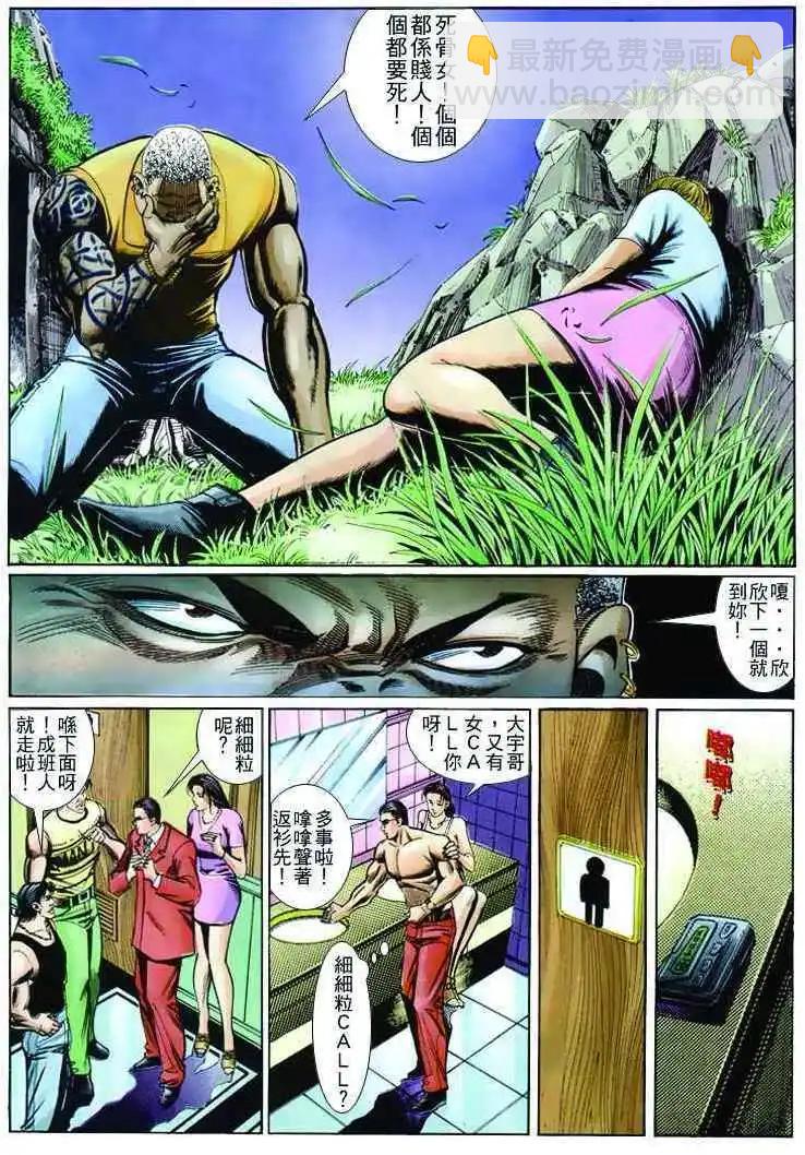 第258卷27