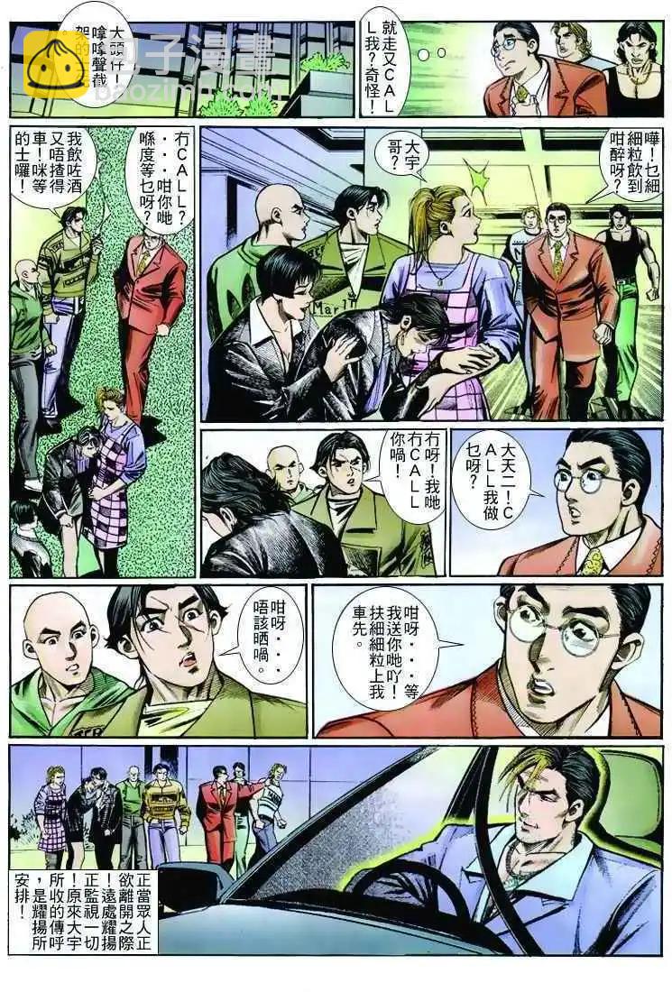 第258卷28