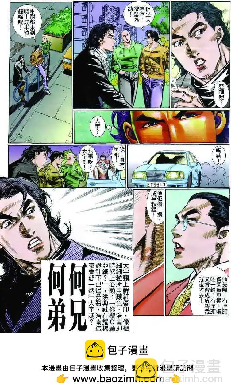 第258卷30