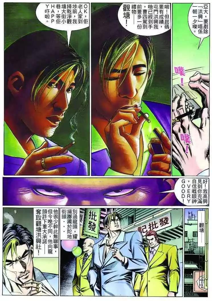 第258卷6