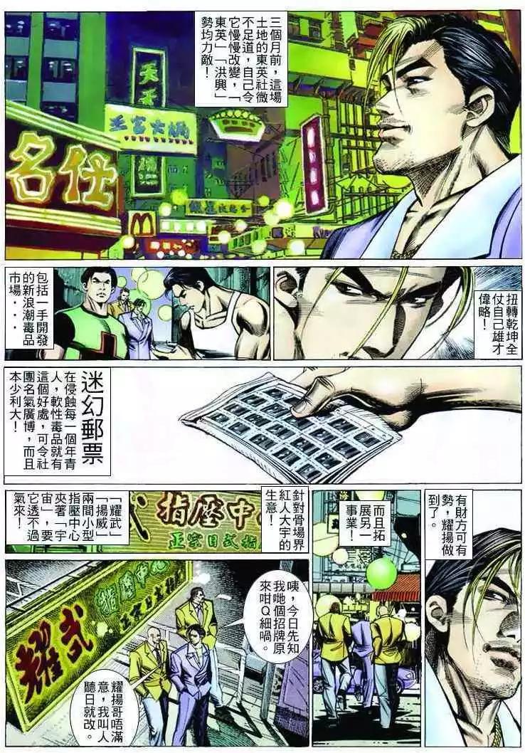 第258卷7