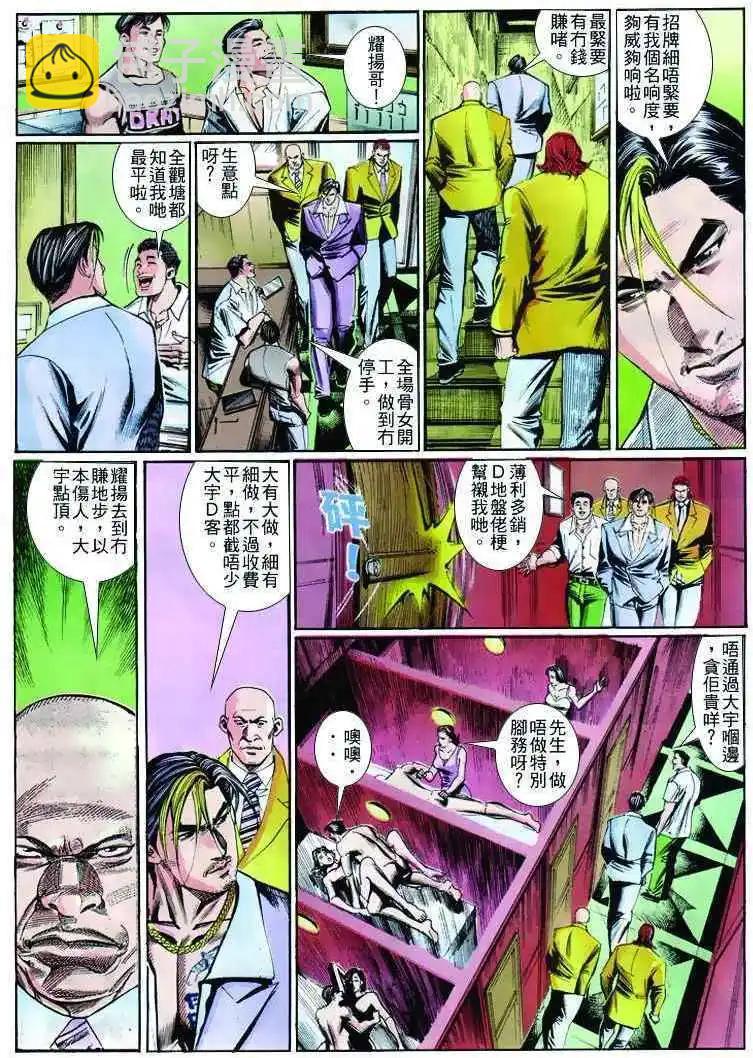 第258卷8