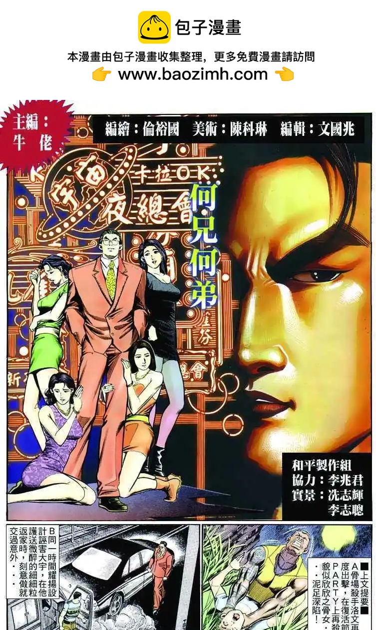 第259卷1