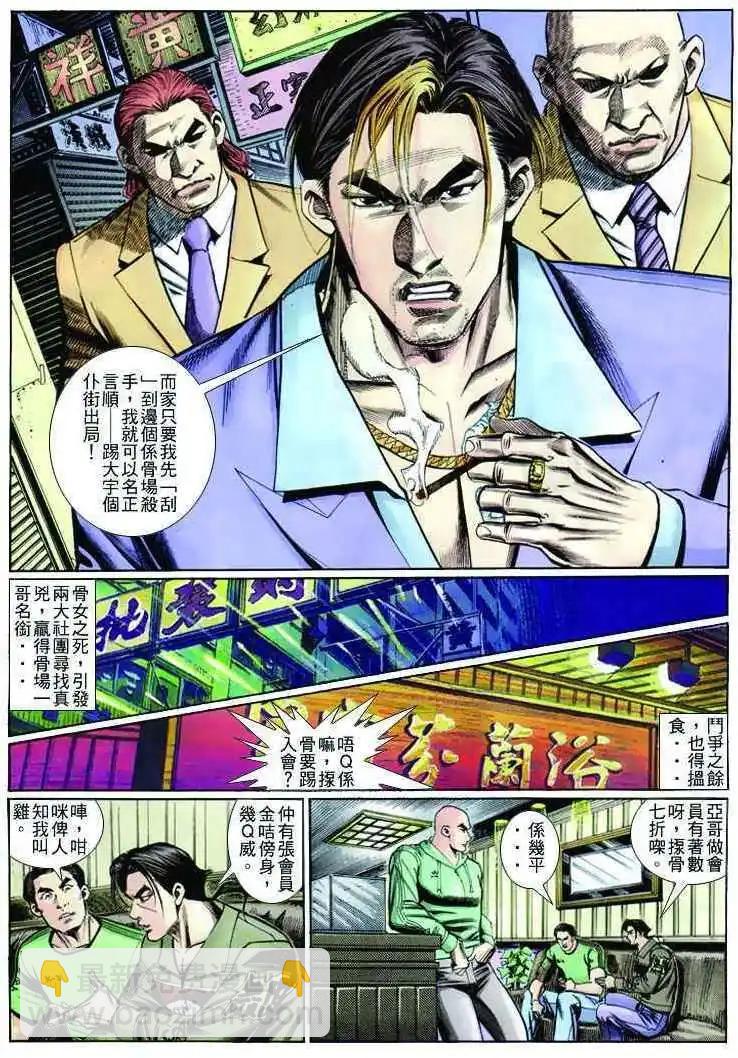 第259卷10