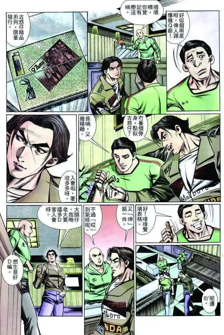 第259卷11