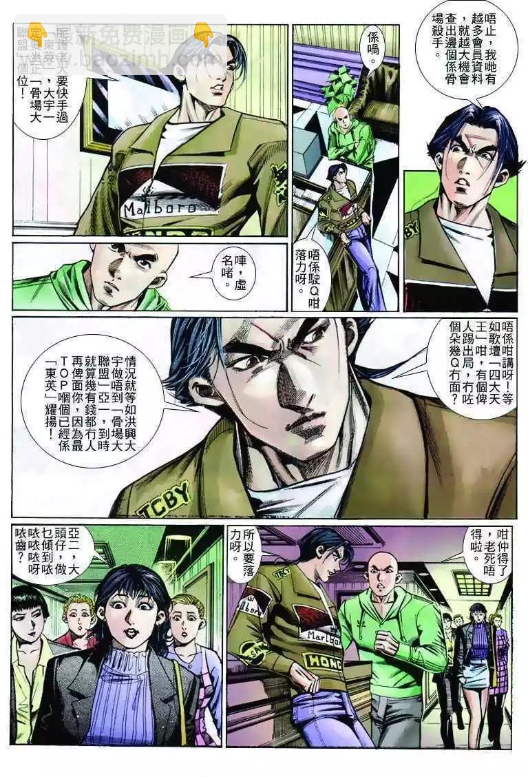 第259卷12