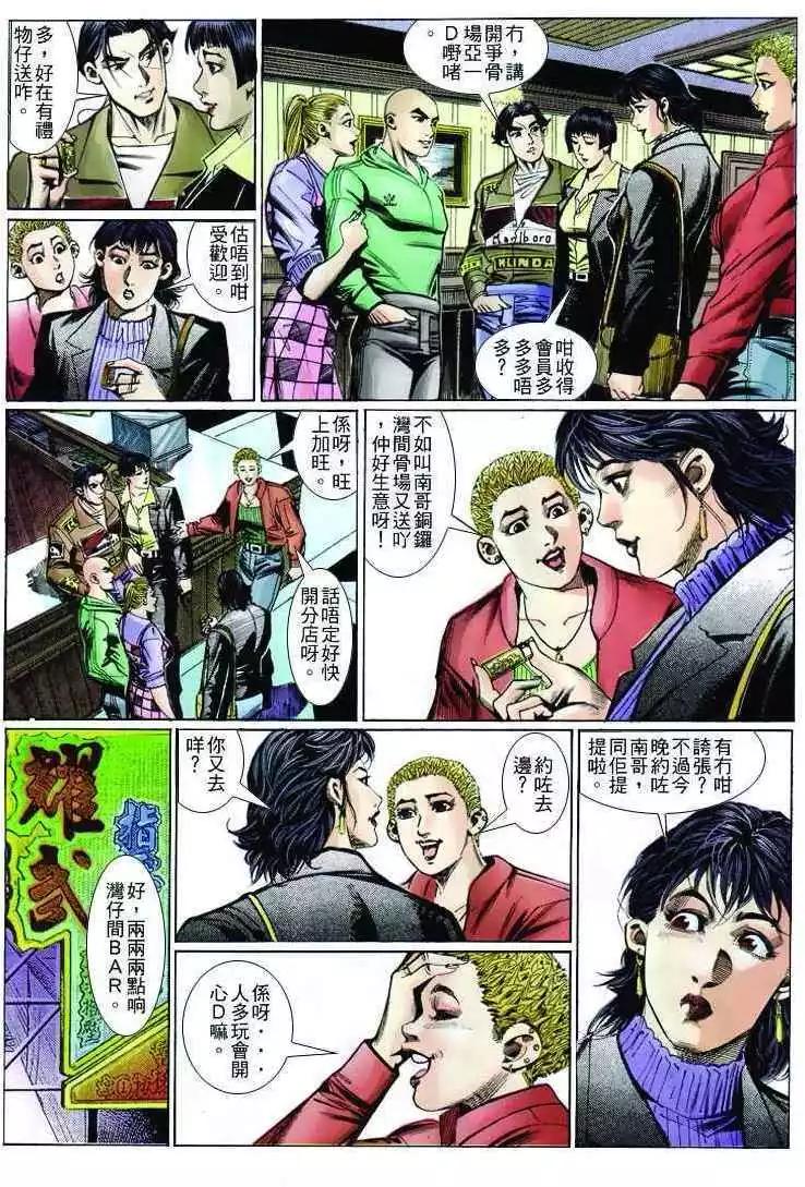 第259卷13
