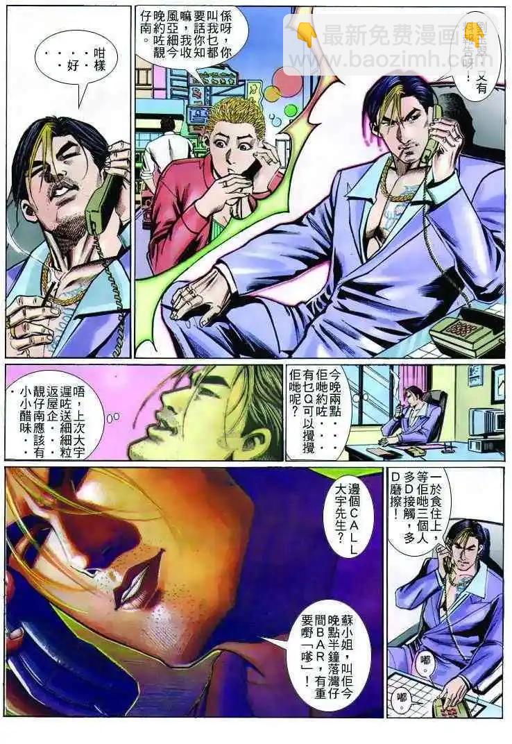第259卷14