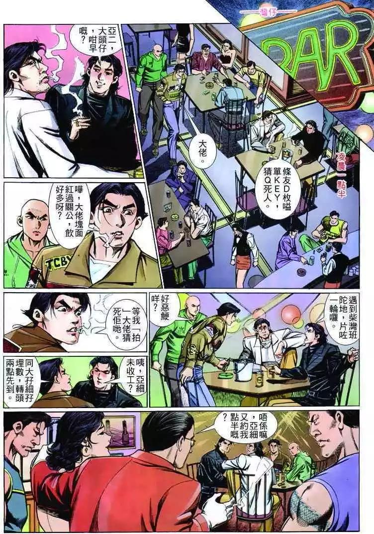 第259卷15