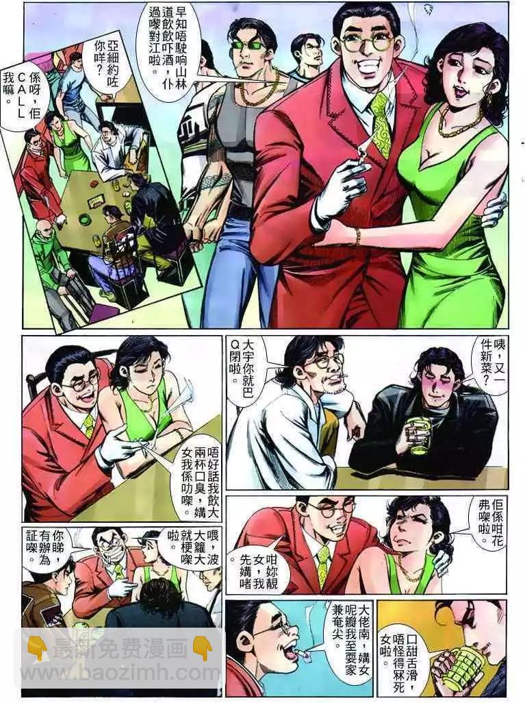 第259卷16