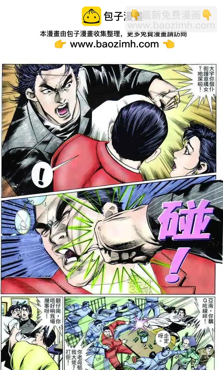 第259卷19