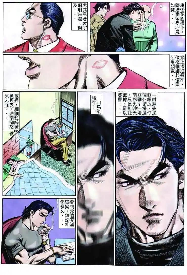 第259卷2