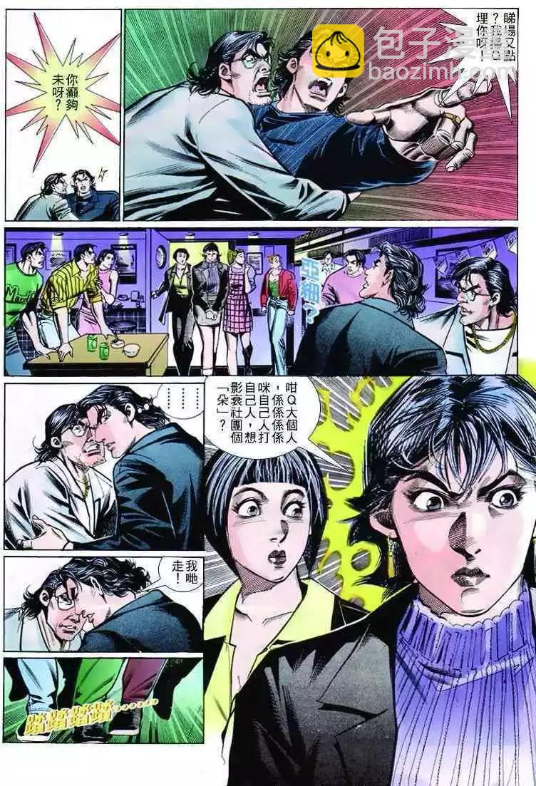第259卷20