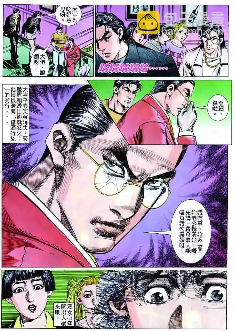 第259卷21