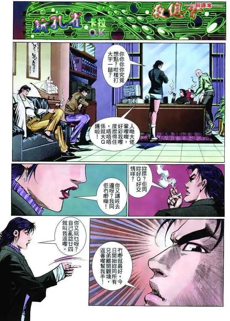 第259卷22