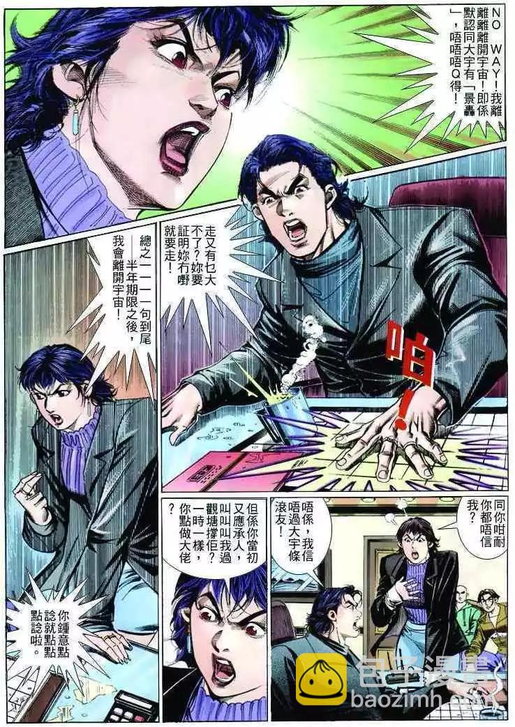 第259卷23