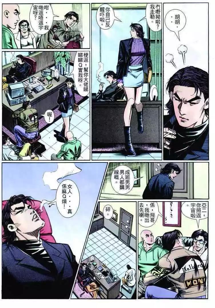 第259卷24