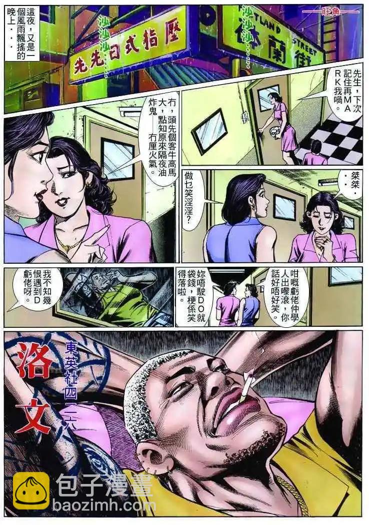 第259卷25