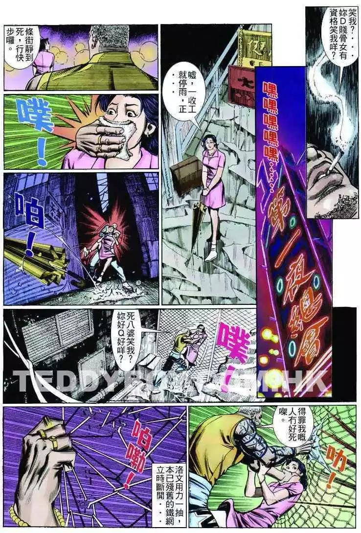 第259卷26
