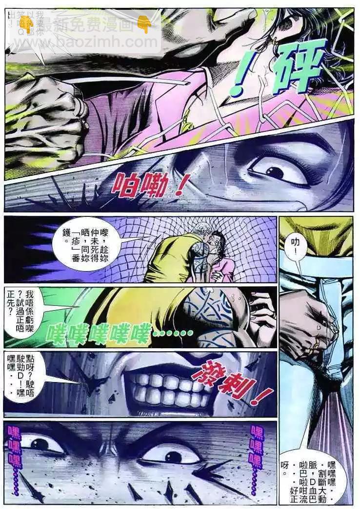 第259卷27