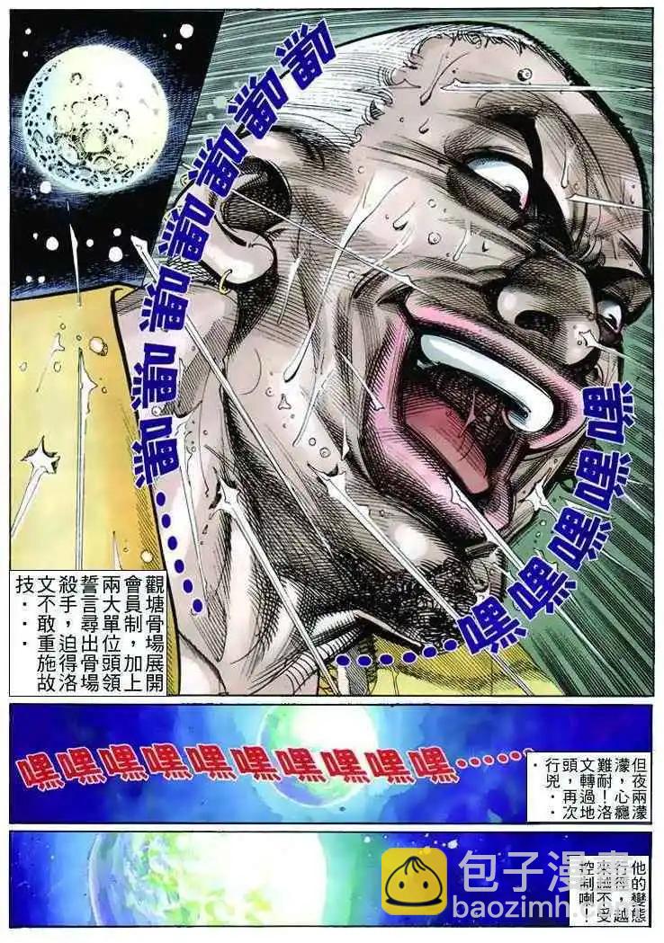 第259卷28