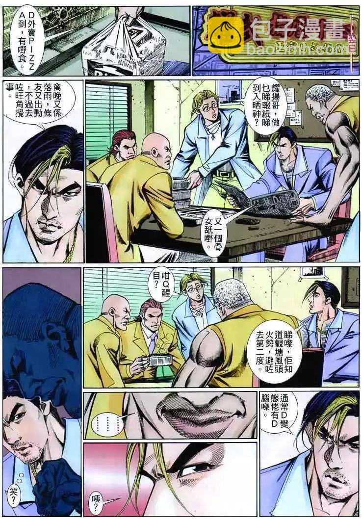 第259卷29