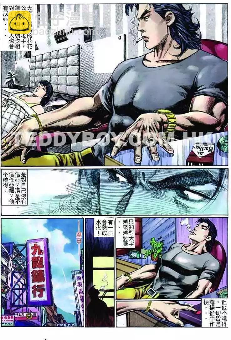 第259卷3