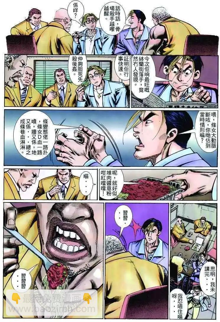 第259卷30