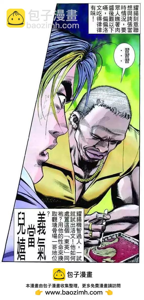 第259卷31