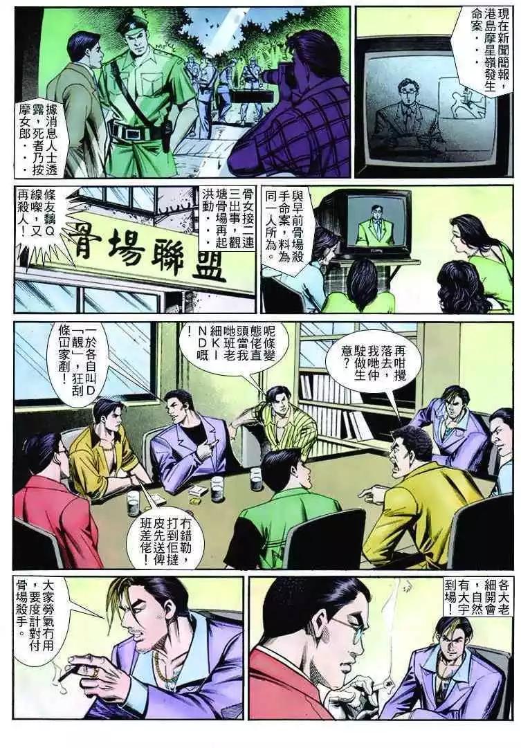 第259卷4