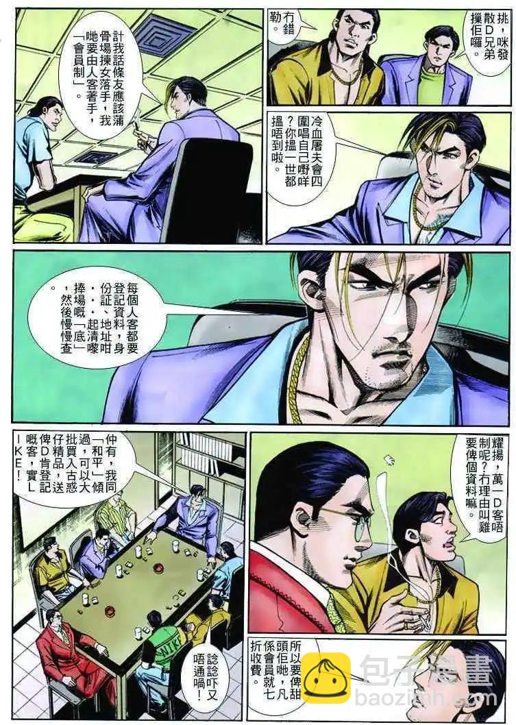第259卷5