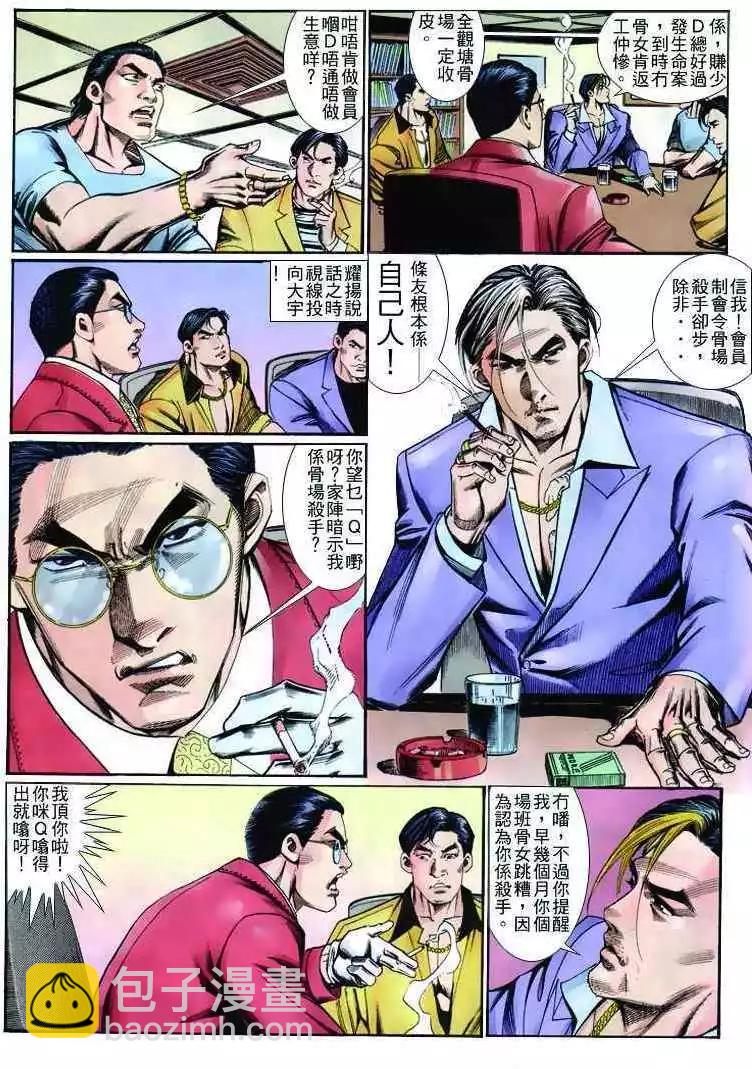 第259卷6